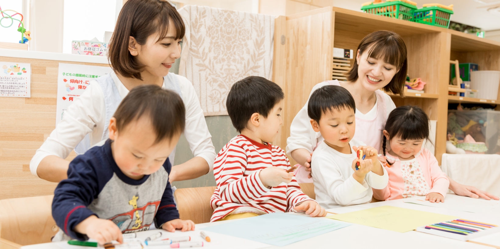 あいち保育研修研究協議会